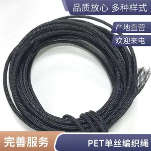 厂家定制PET单丝编织绳耐低温绝缘电子挂绳器材吊绳