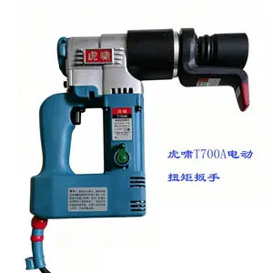 供应虎啸电动扭矩扳手T700A 扭矩范围350-800NM