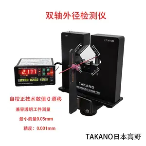 单/双轴外径测量仪-TAKANO日本高精度激光测径仪