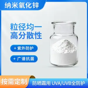 ***高纯纳米氧化锌粉末 30nm 窄粒度分布 橡胶硫化活性剂 提升效率
