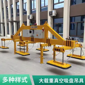 重载真空板材吸盘吊具 多吸盘组合起重吊具 工厂大型平板上下料吊运机