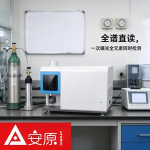 安原仪器ICP-OES MICS光谱仪稀土矿样元素含量检测分析