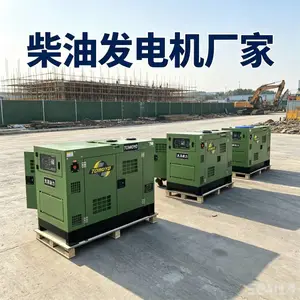 深圳700KW柴油发电机静音发电机