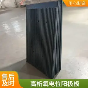 ������ ��λ�ѻ� ������Ǧ�缫 ������ ���Ӳ�� ����Ӧ�÷���