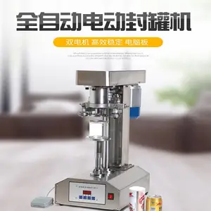 手扳式易拉罐封口机,饼干零食塑料罐封罐机,花茶罐子密封机