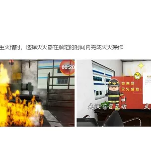 虚拟灭火/消防车灭火行业领先安全可靠