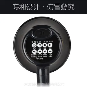 录音喇叭爱喊C-20S多工照明款扩音器手持喊话器户外扬声器大声公
