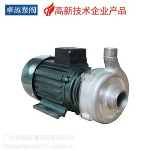 卧式304 316不锈钢耐腐蚀离心泵 耐酸碱脱硫化工泵 电镀废水污水提升泵