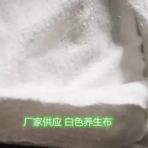 山东海诺厂家直销公路养护保湿毛毡