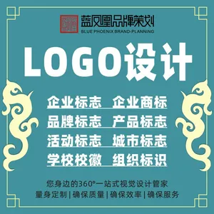 中山兰州企业logo设计标志设计商标设计产品标志设计活动标志城市标志设计