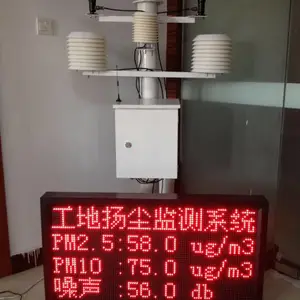 西安环保工程粉尘采样 噪音 检测仪供应