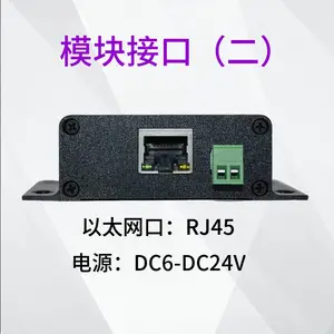 �ǻ��豸����������ݲɼ�����4GDTU/mqtt��������-�ƿ�