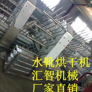 水靴烘干机价格 全自动水靴烘干机厂家 雨鞋烘干机报价