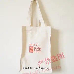 定做建业帆布袋房地产手提袋，创意帆布袋定制厂家