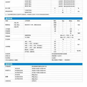 LHE60-23Bxx ϵ�� AC/DC ��Դģ��
