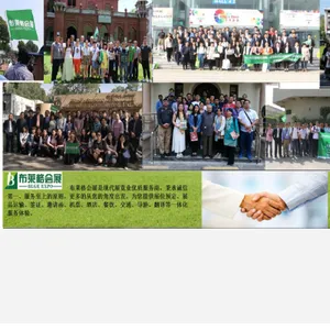 2026年孟加拉(达卡)国际纺织面料及纱线展DIFS
