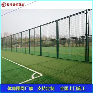 ����ѧУ�ٳ�����Χ����ʽ���� ��������Χ����װ����