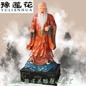 福禄寿三星神像图片坐像福星禄星寿星三星报喜佛像一套摆件