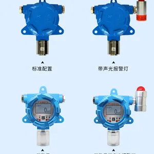 西安硫化氢气体检测仪137,72120237哪里有卖硫化氢气体检测仪