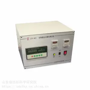 LFY-401 ֯���Ӧʽ����ⶨ�� GB����01 ���ηŵ�װ��