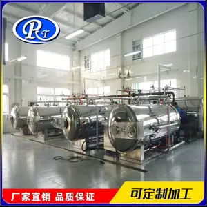 ��˷�ɱ���� ������ɱ���� ���������豸