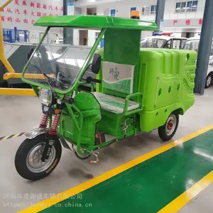 三轮电动高压清洗车 小型高压清洗车 小区物业多功能冲洗车