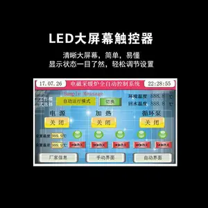 ����¿�60kw��Ƶ��Ų�ů¯ú�ĵ��Ʒ����ȫ�Զ���ȫ����