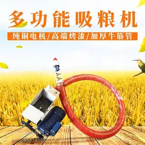 农业合作社自动抽粮机 稻谷水稻抽粮机