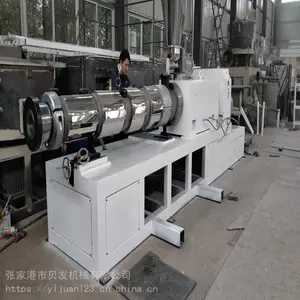 spc地板挤出机 塑料地板挤出机 张家港贝发机械 厂家直销