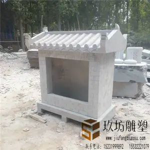 ����ʯʯͷС�� ʯ���ڼ����ع�С�� ��λ�ڼ�