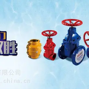 阀门系列