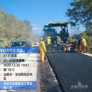 东莞道路沥青混凝土厂家施工 包工包料
