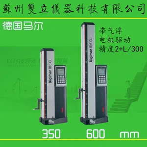 德国马尔一维带气浮数显测高仪高度仪816CL 600mm 4429031