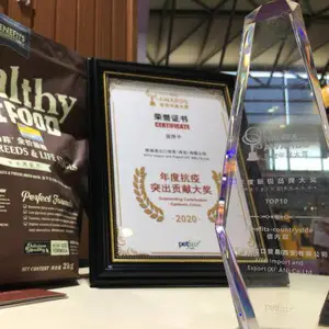 陕西席域宠物食品有限公司