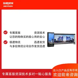 城阳广告道闸安装崂山栅栏道闸批发升降杆道闸