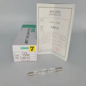 USHIO球形氙灯 UXL-75XE 短弧 紫外线显微镜灯 75W