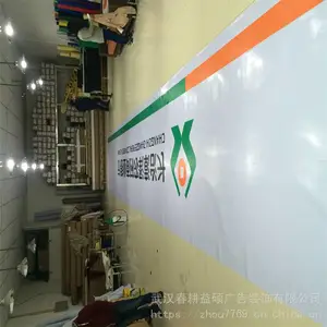 各地区农信社农商银行门头灯箱贴膜制作布uv喷绘广告布