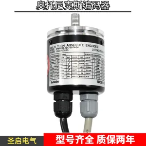 �������˹�⾶50mm��Ȧֵ��ת������EPM50S8-1013-B-PN-24