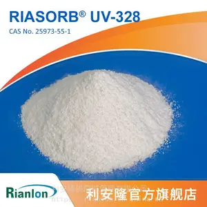 利安隆紫外线吸收剂uv328涂料用防变色光稳定剂UV-328涂料紫外线吸收剂