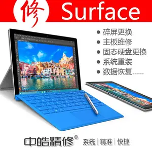 ����Surfaceά��_����Surface�ۺ����_����Surface�ͷ�