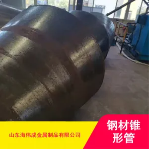造船建筑用防腐蚀直缝焊接小口径不锈钢海伟成锥形管