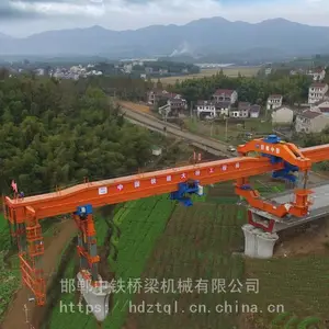 DJ1000型高铁箱梁架桥机