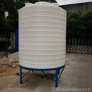 一次成型5吨锥底塑料水塔 5立方PE锥底水箱带支架 配套循环复配