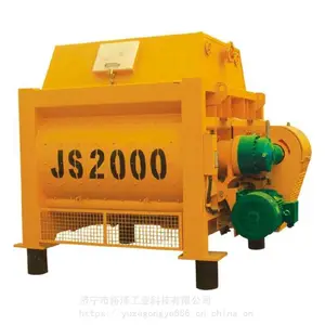 JS2000卧式砼搅拌机 强制型混凝土搅拌机 砂浆水泥搅拌大型设备