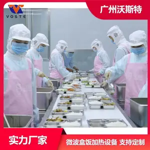 盒饭微波加热灭菌 微波蒜片姜片杀菌设备 酱菜微波巴氏杀菌设备