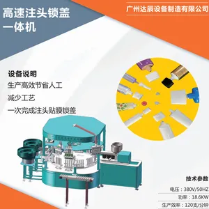 化妆品铝塑软管包装全自动生产线设备生产厂家