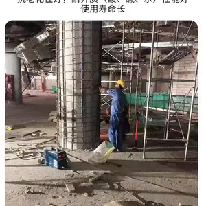 �ֽṹ�ӹ̹ཬ�� ֣����ǿc60΢���͹ཬ���������� ȫʡ�ͽ�����