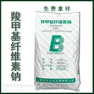 羧甲基纤维素钠生产商 羧甲基纤维素钠厂家***格