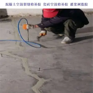 ͭ����ɽ�ش�ש�չ��޲��� ���������ǽש��ש�չ��޸��ཬ��֬��