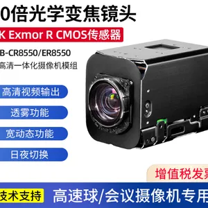SONY FCB-CR8550索尼(SONY)4K变焦摄像头一体化自动对焦摄像机HDMI输出